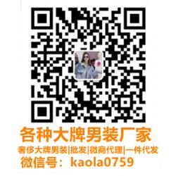 微信号：kaola0759