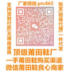 ptc865